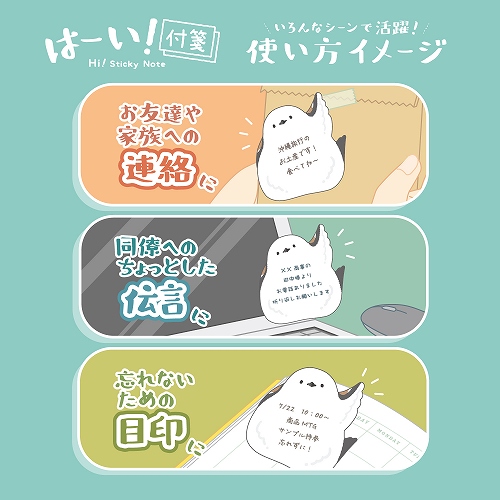ぷわぷわページ ベスポジBPZ - ツイン手すり W＋W | 製品紹介 | DIPPERホクメイ