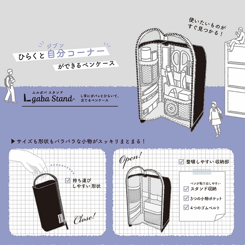 クツワ（KUTSUWA） エルガバスタンド ブラック｜【ハンズネットストア】