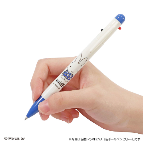 クツワ（KUTSUWA） ミッフィー 3色ボールペン 0.7mm MF977D イエロー