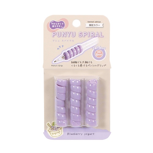 クツワ プニュスパイラル ブルーベリー 【数量限定】｜【ハンズネット
