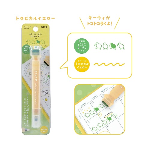 クツワ（KUTSUWA） カラースタンプペン クルロ（cruro） DE021YE
