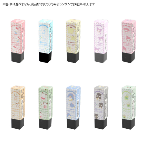 クツワ（KUTSUWA） 磁ケシ サンリオキャラクターズ｜【ハンズネット