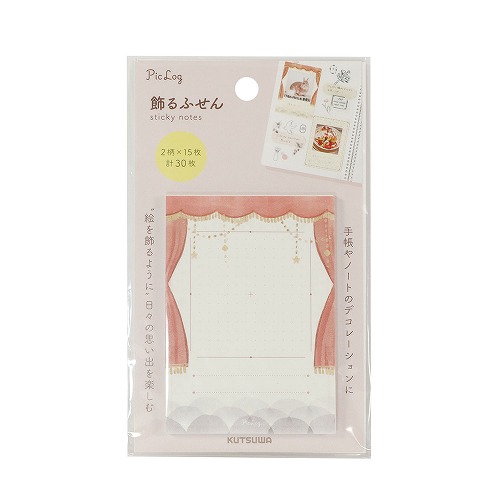 学研ステイフル サンリオキャラクターズ×くらはしれい 缶入りメモ
