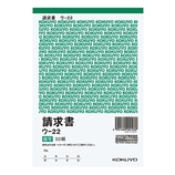コクヨ 複写簿 請求書 B6タテ型 ウ-22N