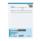 コクヨ ファクシミリ用送信用紙 B5 シン-ハ300N