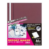 コクヨ レポートメーカー A4縦 セホ-50R 赤