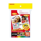 コクヨ インクジェットプリンタ用 はがき用紙 光沢紙 KJ-GP2635 70枚入