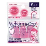 コクヨ メクリンキャップS桃 メク-25TP