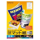 コクヨ カラーLBP&カラーコピー用紙 標準 両面マット A4 LBP-F1210