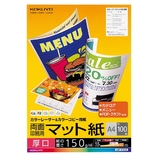 コクヨ カラーLBP&カラーコピー用紙 厚口 両面マット A4 LBP-F1310