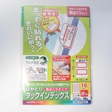 コクヨ カラーLBP&IJP用 はかどりタックインデックス 再剥離タイプ 小 KPC-HT6065R