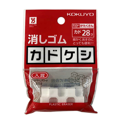 コクヨ（KOKUYO） 消しゴム＜カドケシ ミディアム＞ T2ケシ-U730
