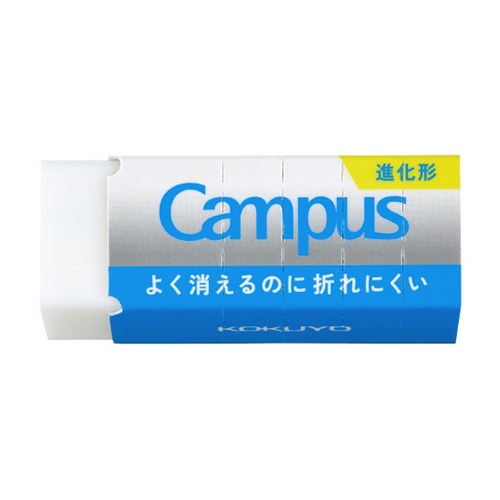 コクヨ（KOKUYO） キャンパス よく消えるのに折れにくい消しゴム 平行