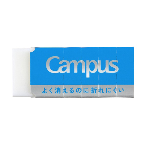 青色球形消しゴム コクヨ（KOKUYO） キャンパス よく消えるのに折れにくい消しゴム