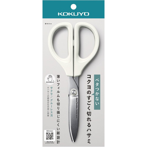 コクヨ（KOKUYO） ハサミ サクサ グルーレス刃 HSM-PA100W