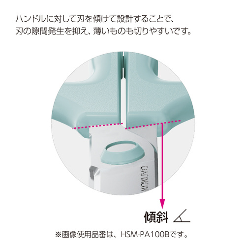 コクヨ（KOKUYO） ハサミ サクサ チタン・グルーレス刃 HSM-PTA100W