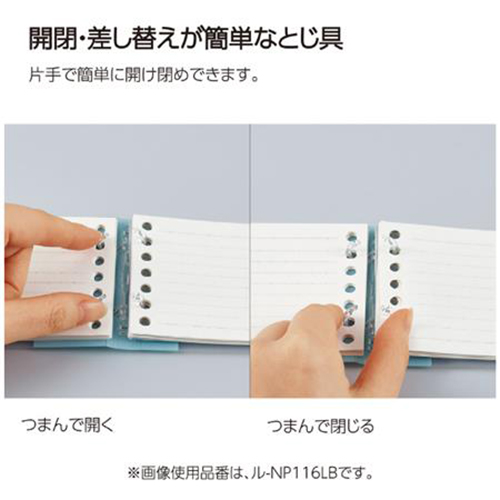 コクヨ（KOKUYO） キャンパス ノートのように使えるバインダー（2