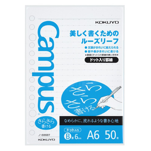 コクヨ（KOKUYO） キャンパス ルーズリーフ（さらさら書ける）B罫