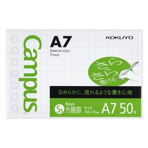 コクヨ（KOKUYO） キャンパス ルーズリーフ（さらさら書ける）5mm方眼