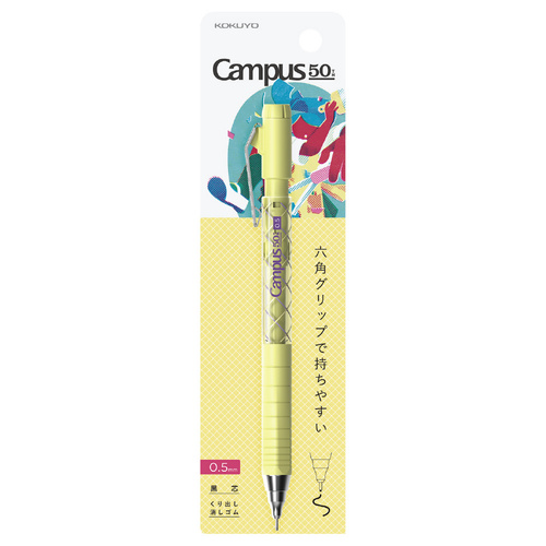 コクヨ（KOKUYO） 限定キャンパス 六角グリップで持ちやすい