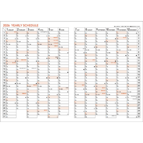 2025年12月始まり】 コクヨ（KOKUYO） キャンパスダイアリー 方眼罫