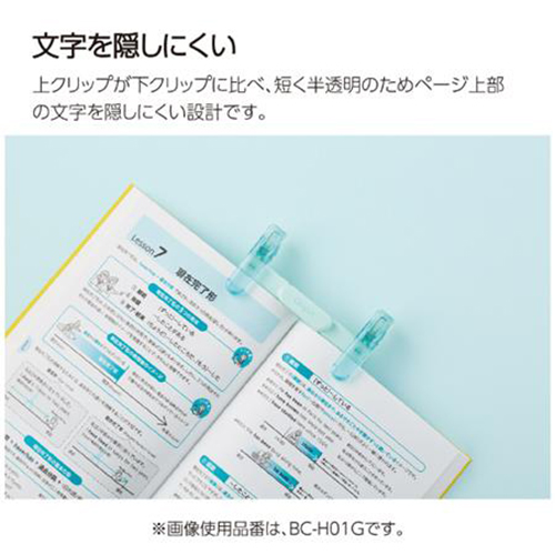 コクヨ（KOKUYO） キャンパス ペンのように持ち運べるブッククリップ