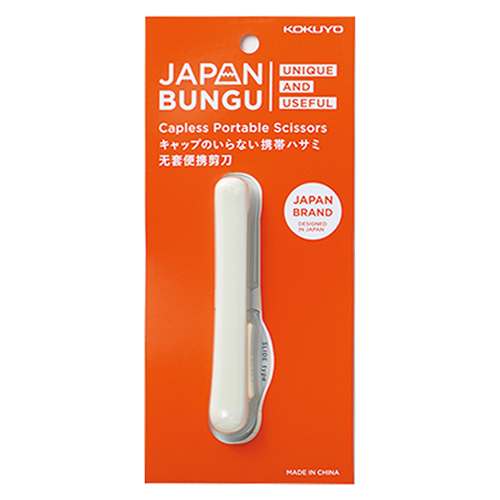 満天社 ユビラックス ゲルマ｜【ハンズネットストア】