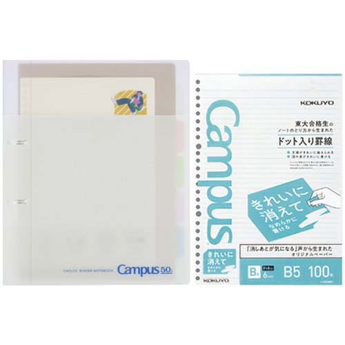 お買い得】 コクヨ（KOKUYO） キャンパス プリントもとじやすい2穴