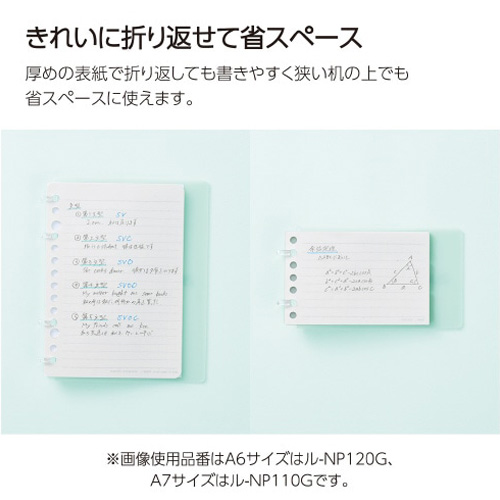 コクヨ（KOKUYO） キャンパス ノートバインダー（2×2リング） A6 ル