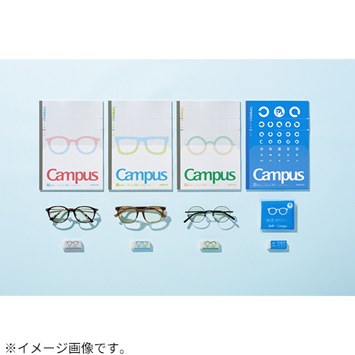 もみ消し　2枚セット コクヨ（KOKUYO） Zoff×Campus 限定キャンパス よく消えるのに折れ
