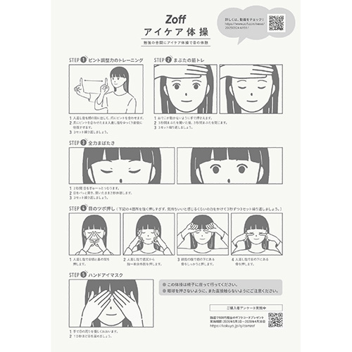 コクヨ（KOKUYO） Zoff×Campus 限定キャンパス フラットが気持ちいい