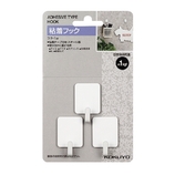 コクヨ 粘着フック フク-1W 3個入