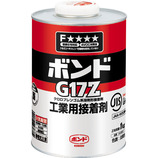 コニシ ボンド G17Z 1kg