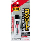 コニシ ボンド 高性能コンクリート用 20ml