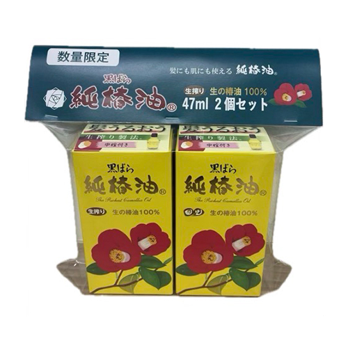〖お買い得〗　黒ばら本舗　純椿油　47mL　2個セット