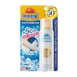 桐灰化学 熱中対策ひんやりUV 50g