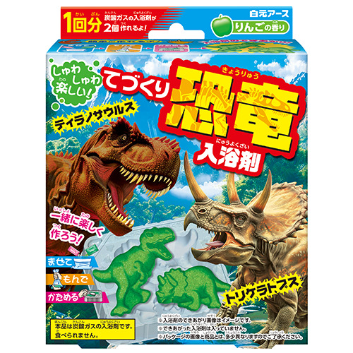 白元アース てづくり入浴剤恐竜 りんごの香り｜【ハンズネットストア】