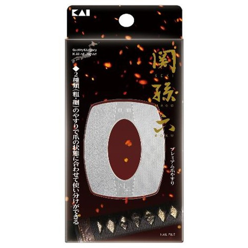【２０個セット】 貝印 関孫六 プレミアム爪やすり HC3558(1個)×２０個セット 【k】【ご注文後発送までに1週間前後頂戴する場合がございます】 貝印（KAI） 関孫六 プレミアム爪やすり（ポーチ付）｜【ハンズネット