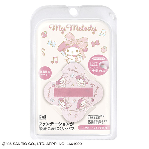 貝印（KAI） ファンデーションが染みこみにくいパフ マイメロディ