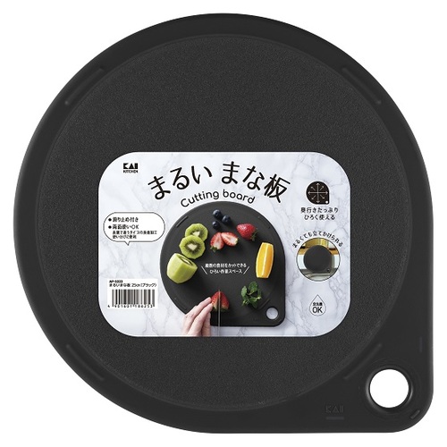 貝印（KAI） まるいまな板 S/25cm AP5333 ブラック｜【ハンズ