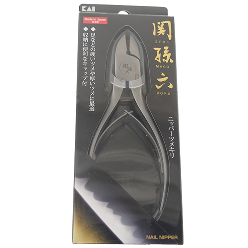関孫六 ニッパー爪切り HC1836