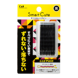 貝印 Smart Cute すべらないヘアピン HC3331 黒