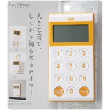 KAI 大きな音も出せるタイマー DH7023