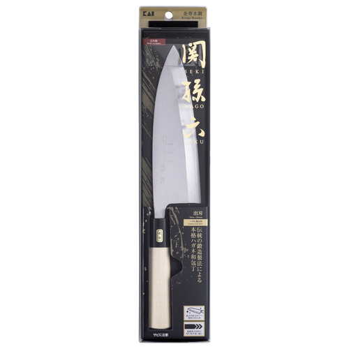 貝印（KAI） 関孫六 金寿本鋼 和包丁 出刃 180mm｜【ハンズネットストア】
