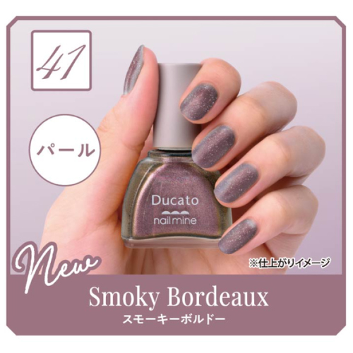 デュカート（Ducato） ネイルマイン（nail mine）_ 41 スモーキー