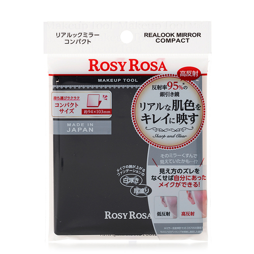 ロージーローザ（ROSY ROSA） リアルックミラー コンパクト｜【ハンズ