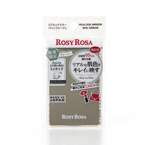 Rosyrose✴︎さま専用 ロージーローザ/ROSYROSA 公式サイト ～メイクをもっと楽しく