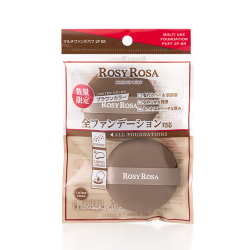 ファンデーション Rose ロージーローザ（ROSY ROSA） マルチファンデパフ ブラウン 2個入
