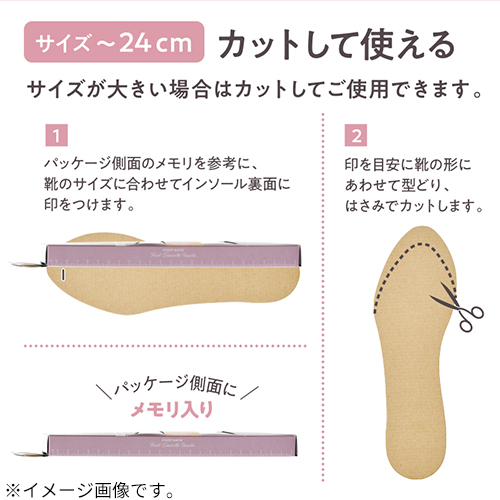 シャンティ フットエステ（FOOT ESTE） 足サラシート 5ペア入り
