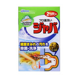 ジョンソン SB フロ釜洗い ジャバ 2つ穴用